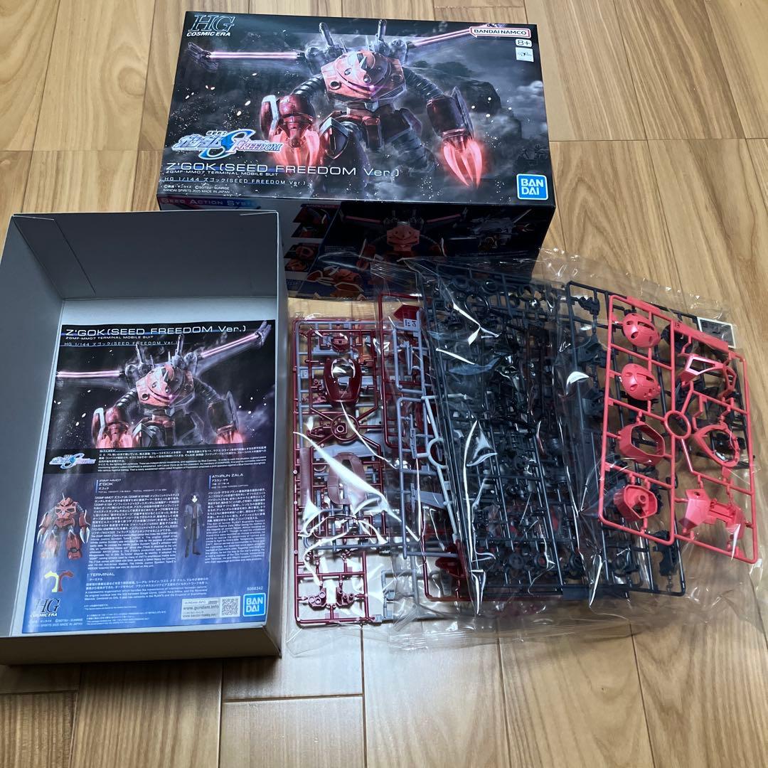 HG ズゴック SEED FREEDOM Ver.＆キャバリアーアイフリッド