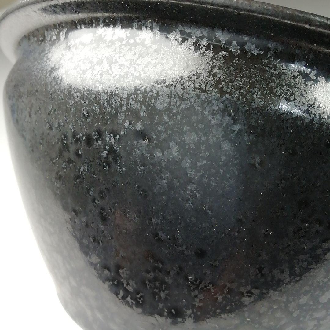 Ｔ２２１　茶碗　『燿変天目茶碗』『沼波湖東焼』『中川一志郎造』　共箱　　茶道具