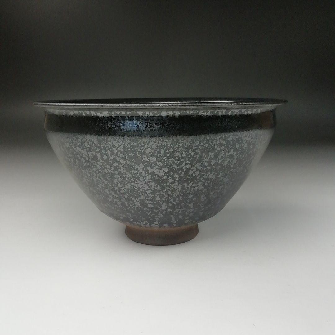 Ｔ２２１　茶碗　『燿変天目茶碗』『沼波湖東焼』『中川一志郎造』　共箱　　茶道具