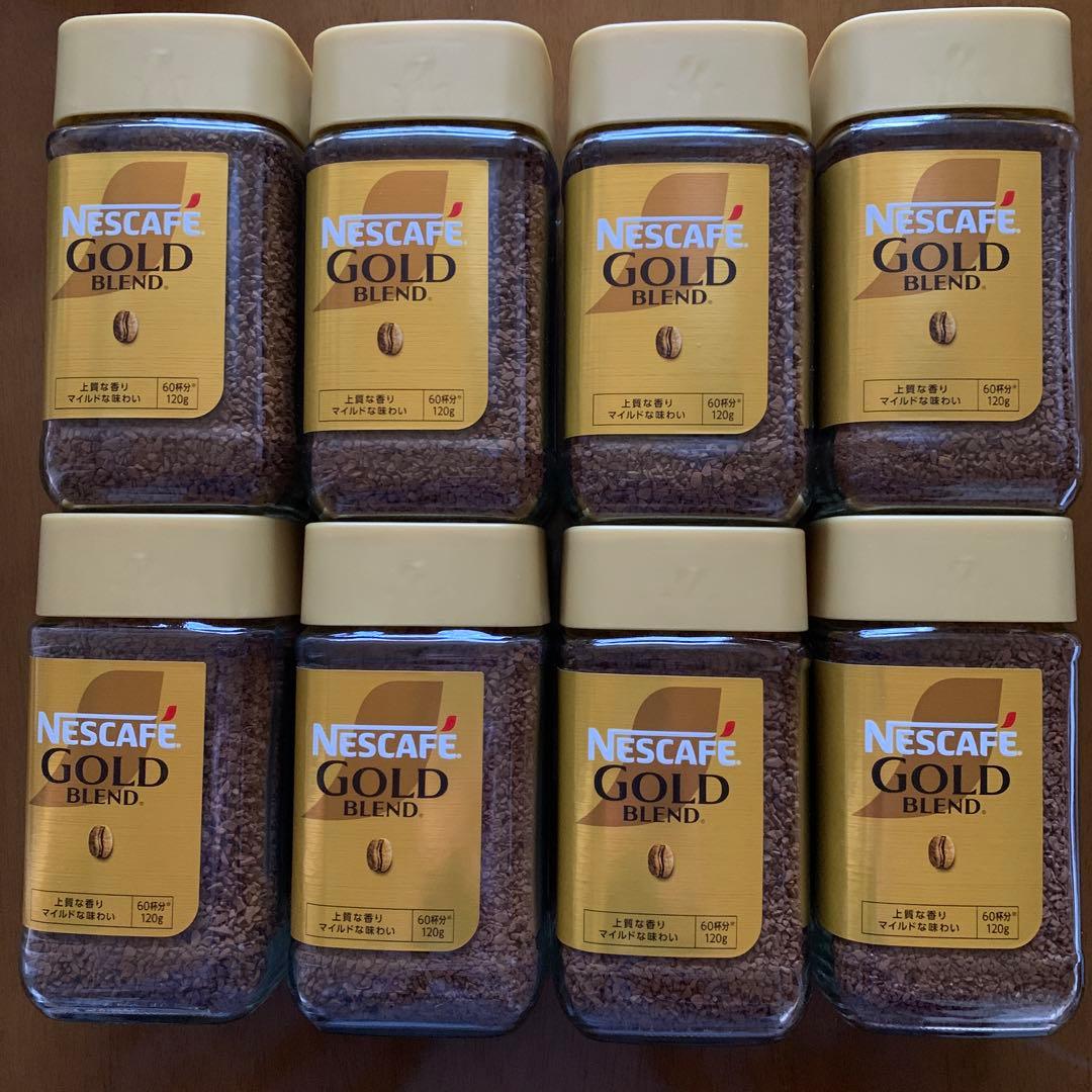 ネスカフェ ゴールドブレンド120g×8本