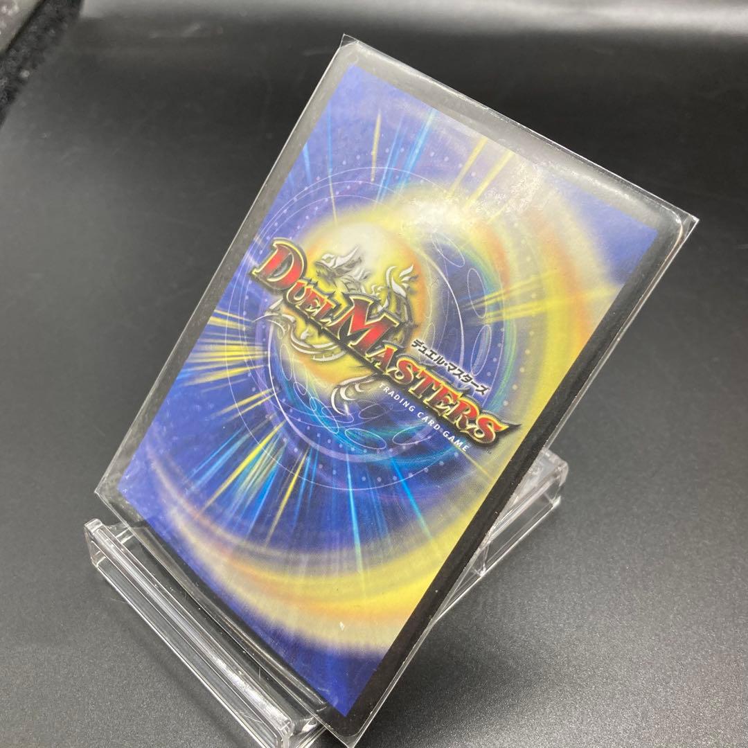 旧枠 クリスタル・ツヴァイランサー DM14 SR S3/S10