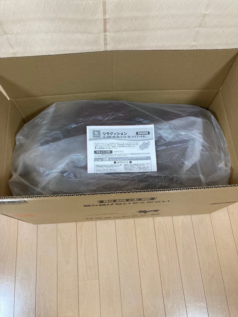 リラクッション M 本体ブラウン　専用カバー装着済み