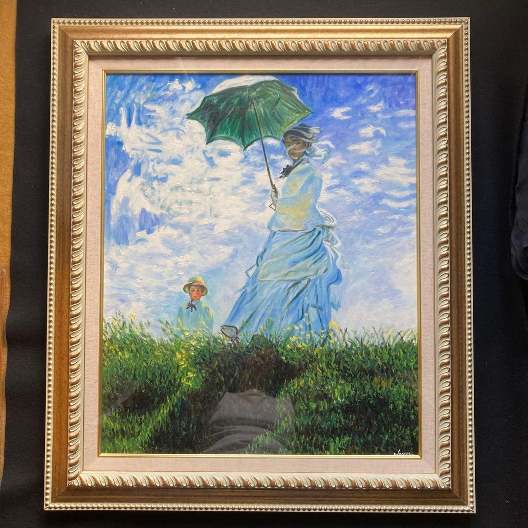 ￼クロード　モネ「散歩　日傘をさす女性」額77×66絵60.6×50cm模写作品