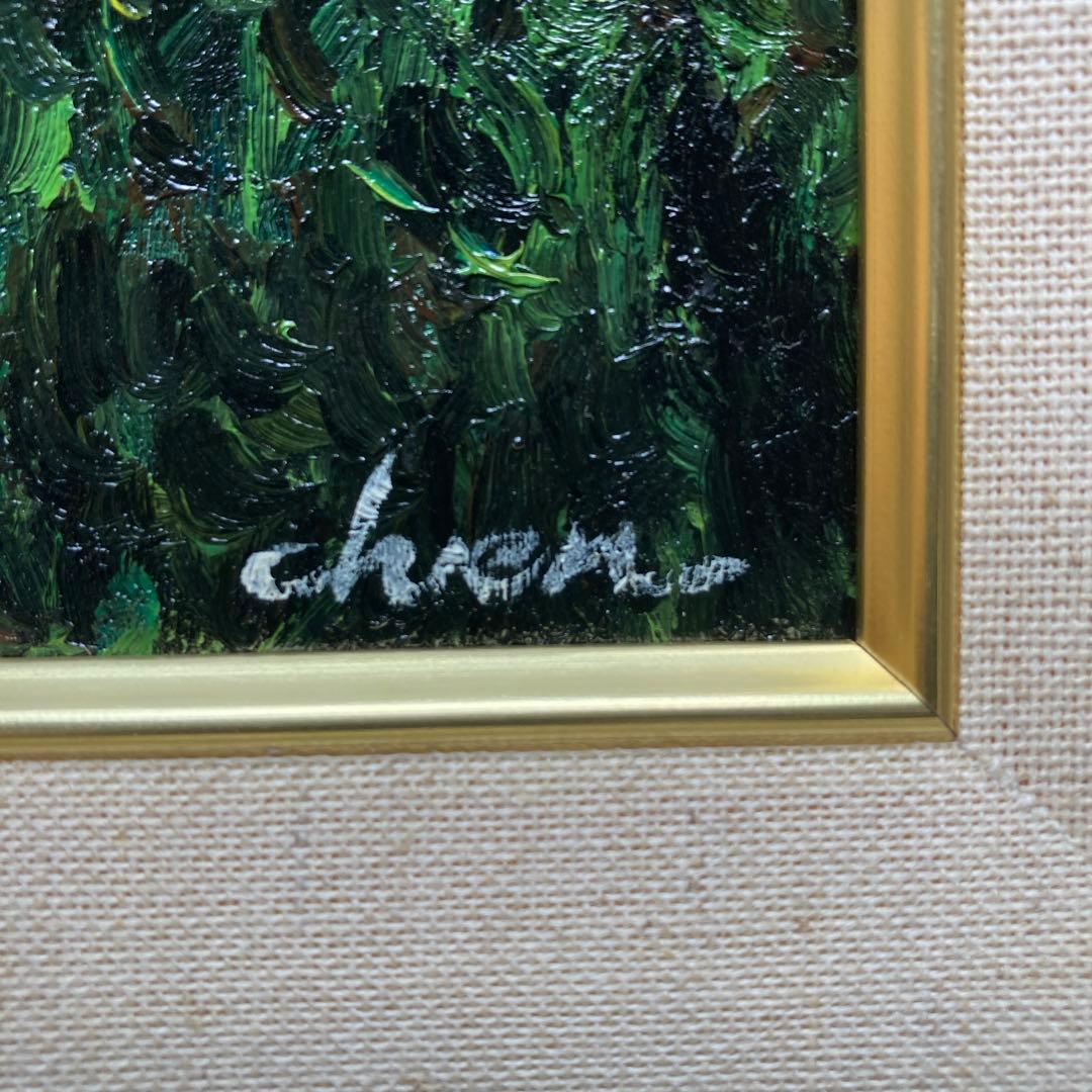 ￼クロード　モネ「散歩　日傘をさす女性」額77×66絵60.6×50cm模写作品