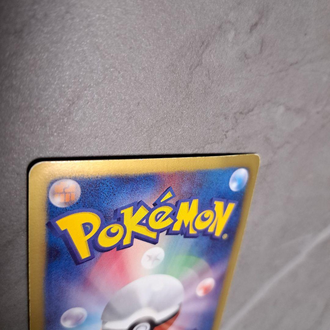 すみ★ポケモンカード　N