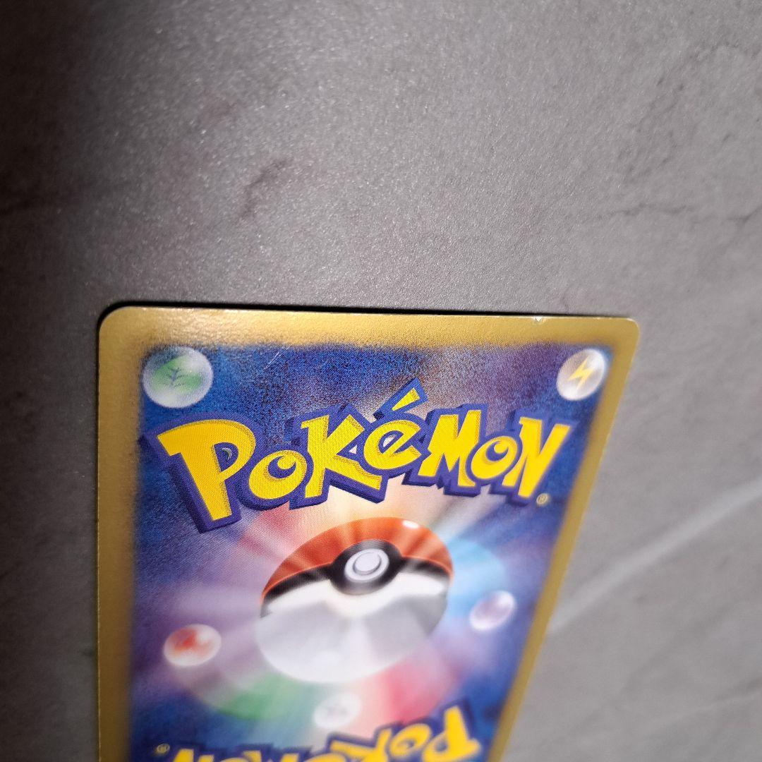 すみ★ポケモンカード　N