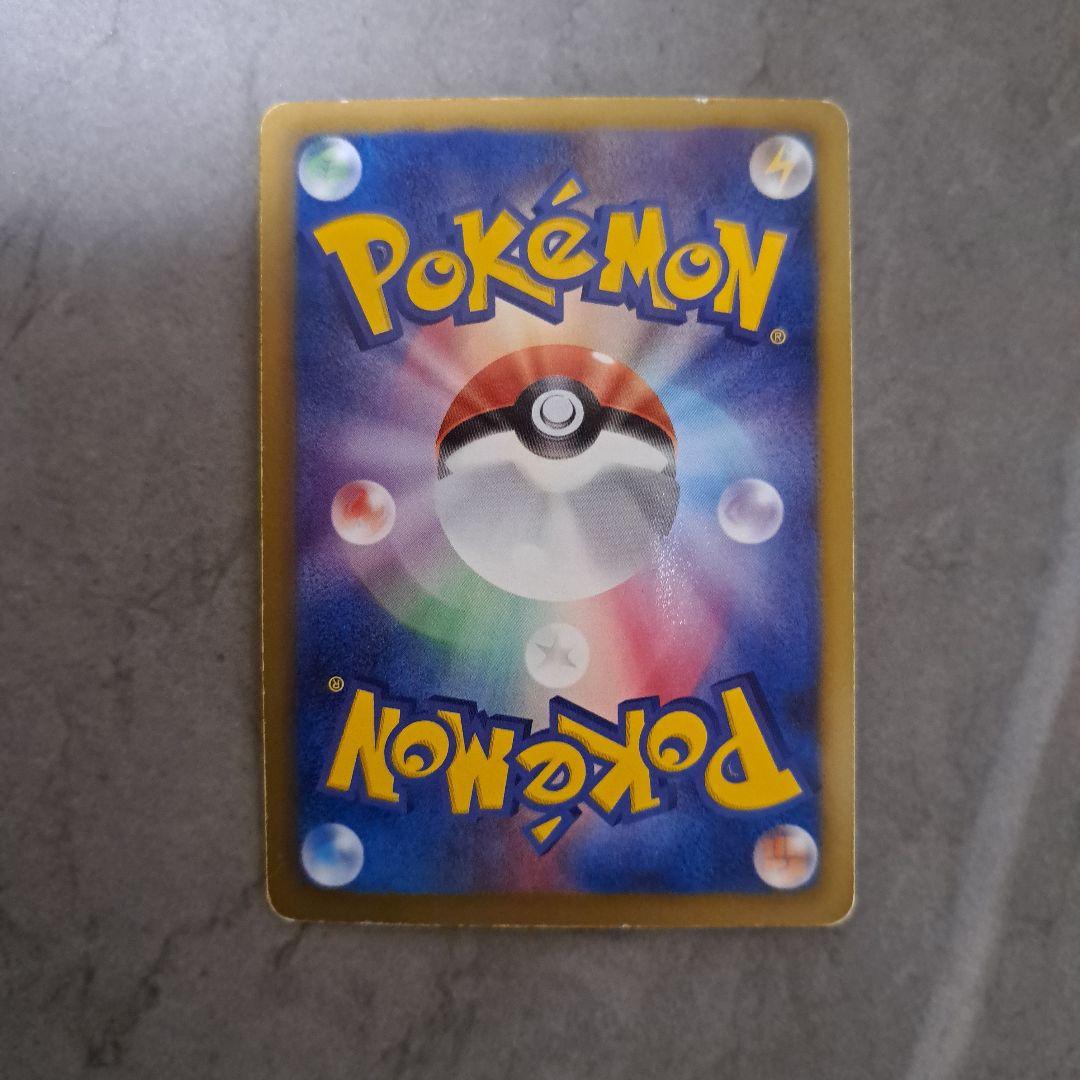 すみ★ポケモンカード　N