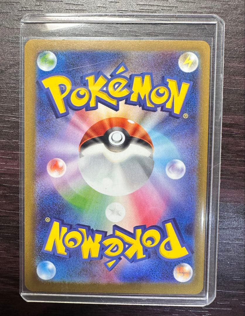 リーリエの決心 SAR [M1L 091/063](拡張パック「メガブレイブ」)