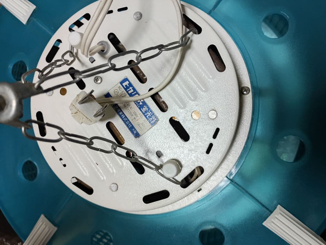 スペースエイジ　ペンダントライト　ブルー　２灯式　常夜灯　ヴィンテージ　レトロ