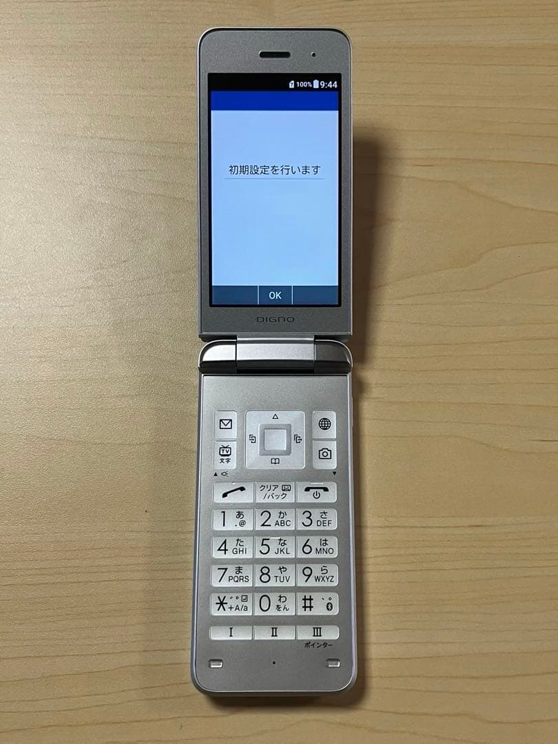 極美品 DIGNO ケータイ3 NP902KC ソフトバンク SIMフリー U3