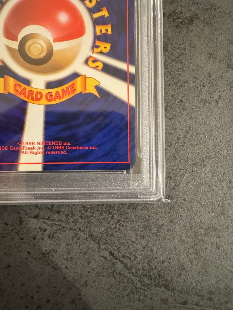 【PSA8 初版】ウィンディ ポケモンカード 旧裏 初版 マークなし