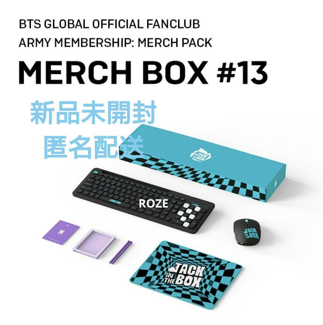 BTS MERCH BOX #13 J-HOPE ホソク hope Box 未開