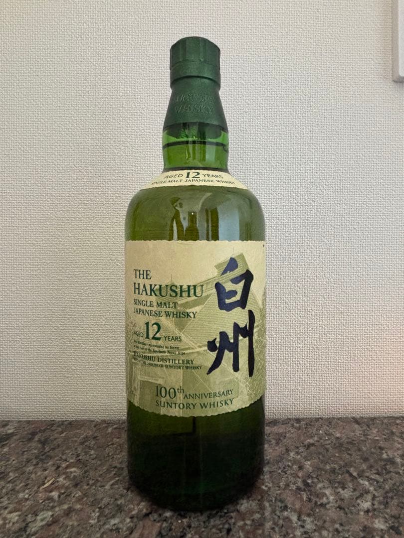 白州 12年 シングルモルトウイスキー 100周年記念