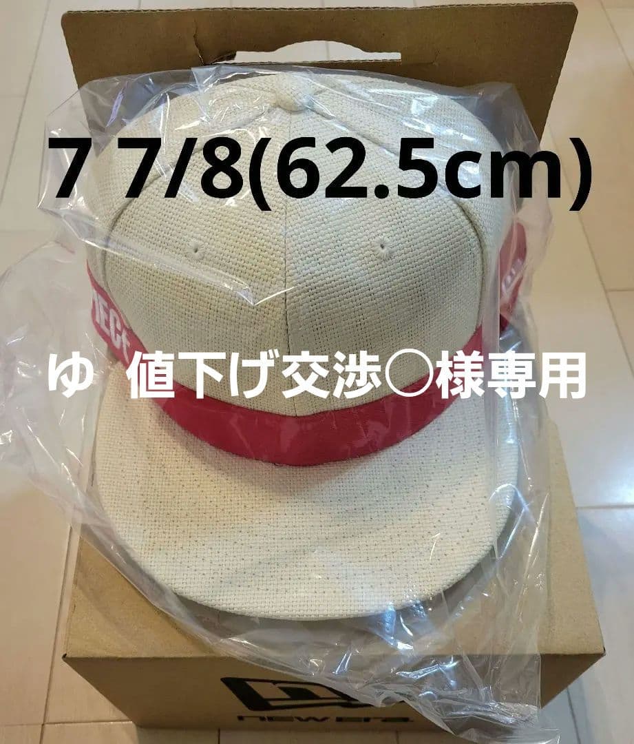 NEWERA 59FIFTY One Piece Netflix ストロー