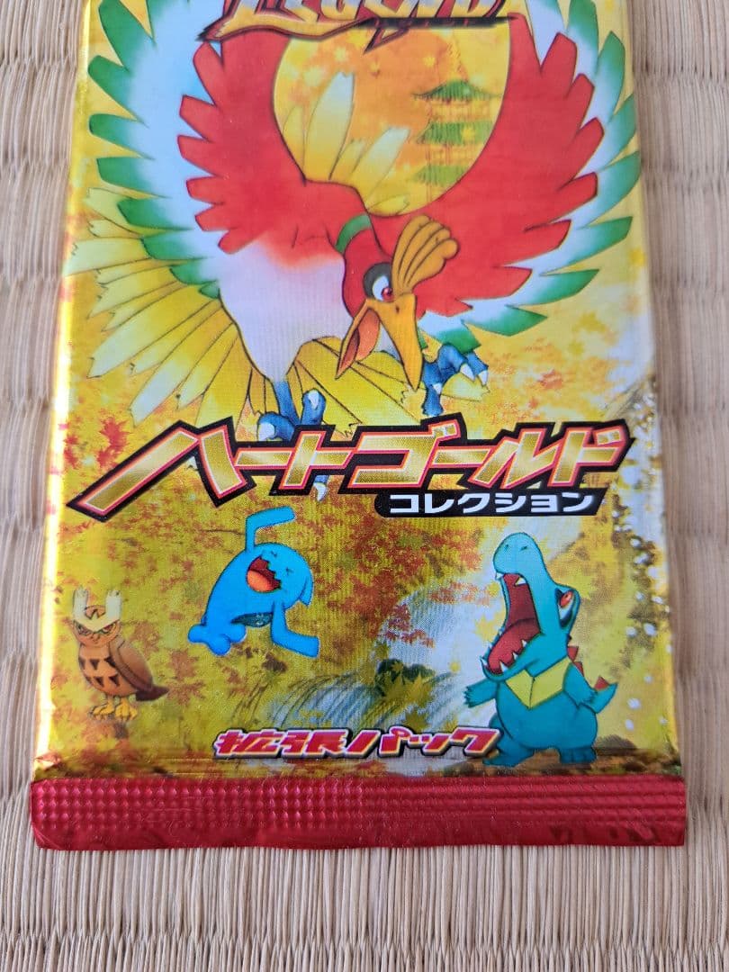 未開封パックセット ポケモンカードゲーム Legend