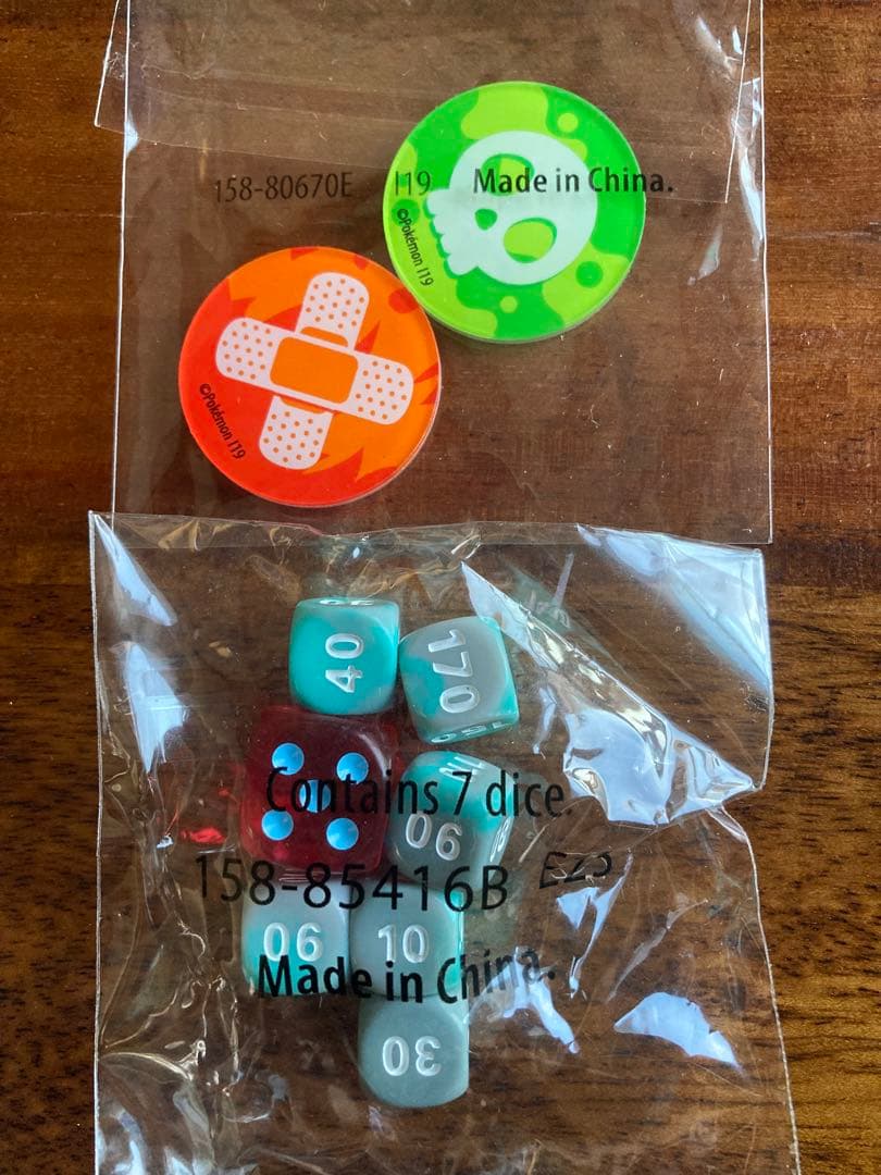 ポケモンカードゲーム Item 14