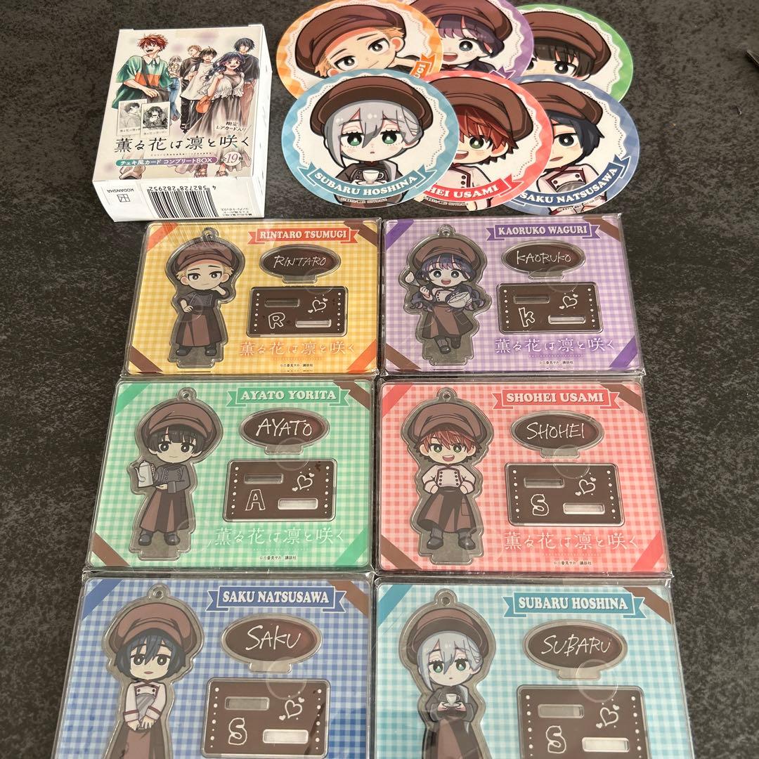 薫る花は凛と咲く　アクリルスタンド　チェキ風イラストカード　特典コースター