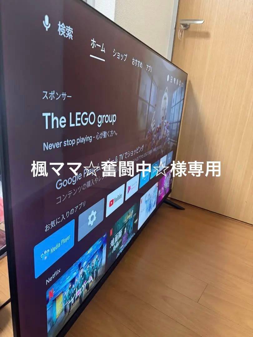 ASTEX 50インチ HDR対応　チューナーレス　スマートテレビ 2022年製