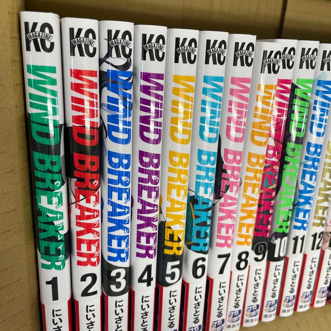 WIND BREAKER ウィンドブレイカー　全巻