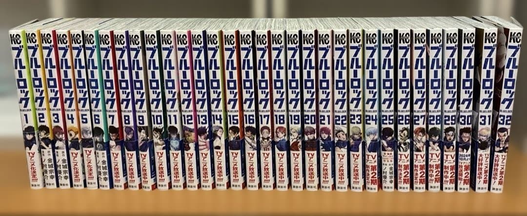 ブルーロック漫画　1〜32巻セット