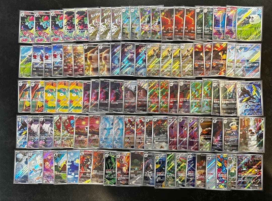 ポケモンカード ar まとめ売り 210枚以上