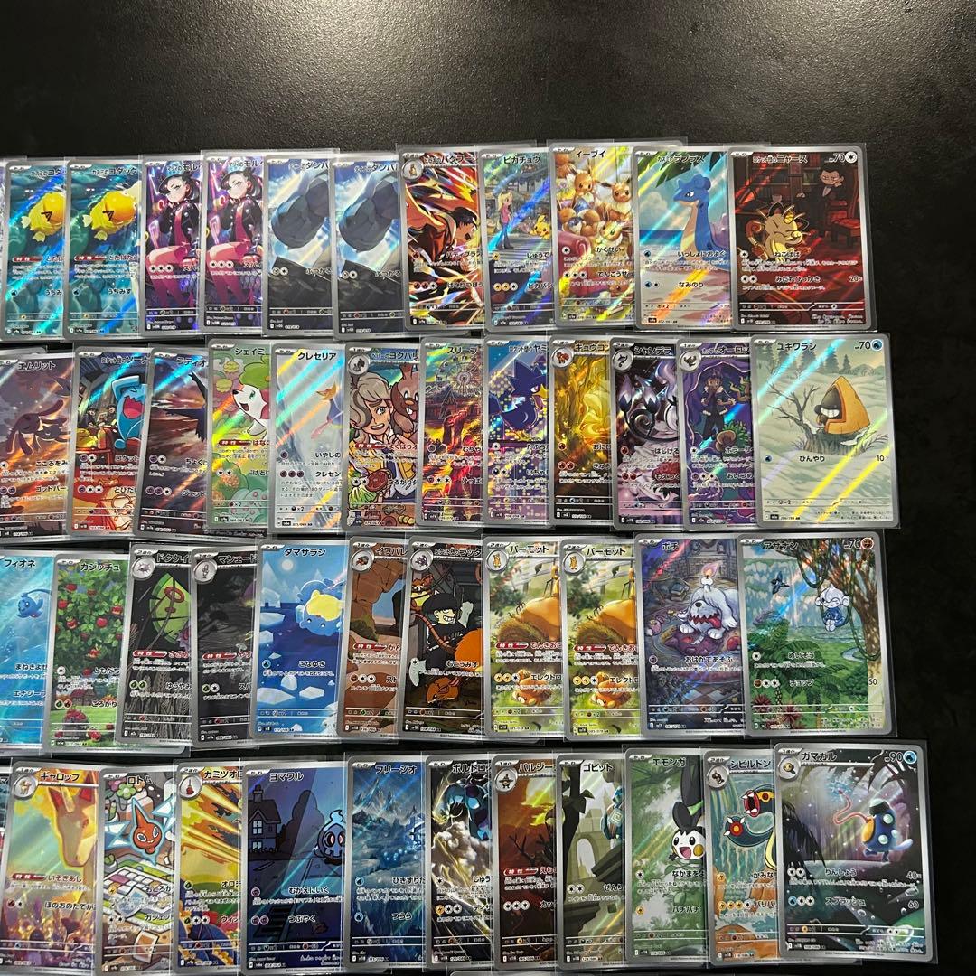 ポケモンカード ar まとめ売り 210枚以上