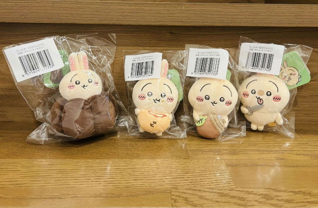 ちいかわ うさぎくじ D賞 マスコット ハサミ ピザまん どんぐりDJ カヌレ