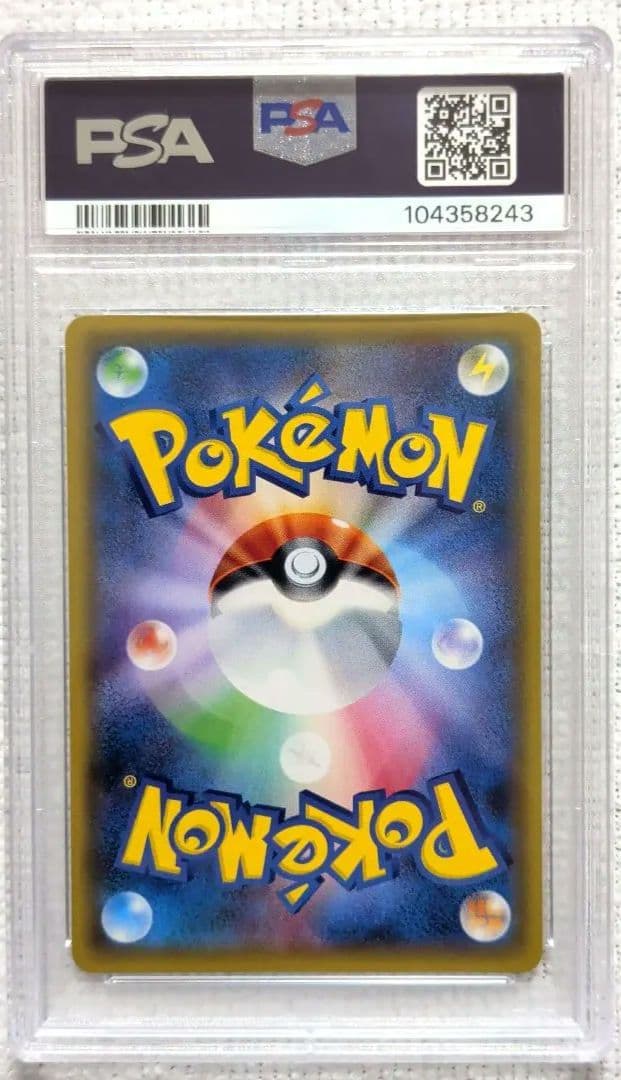 2017年 カリン 183/171 GEM MT 10