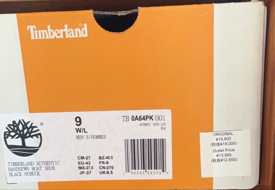 極少 TIMBERLAND AUTHENTIC3 EYE LUGモカシン27