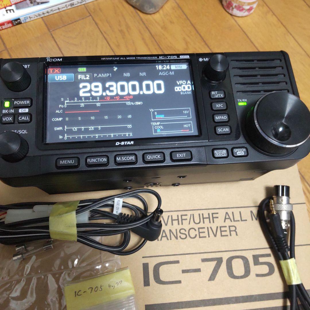 Icom IC-705 トランシーバー オプション付き