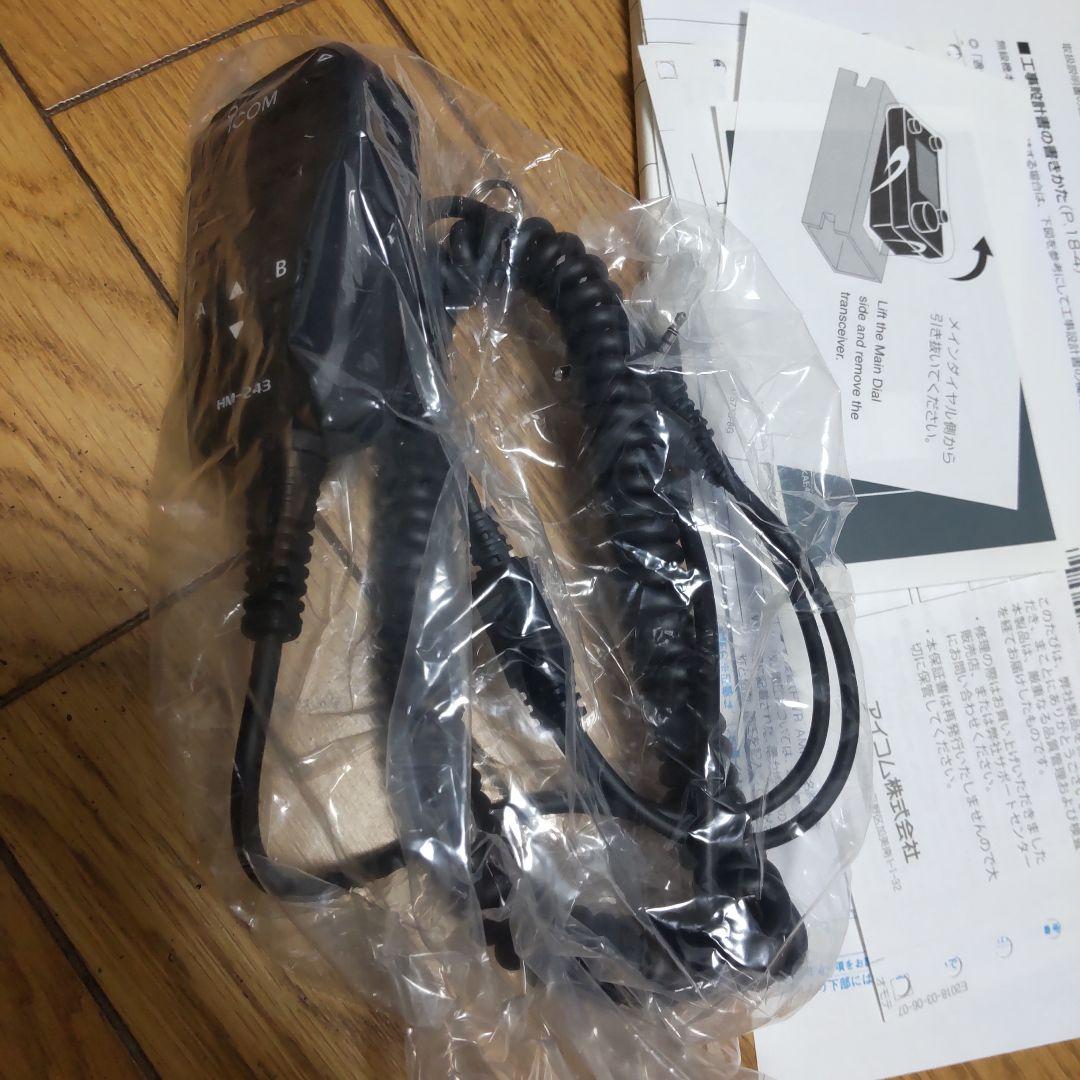 Icom IC-705 トランシーバー オプション付き
