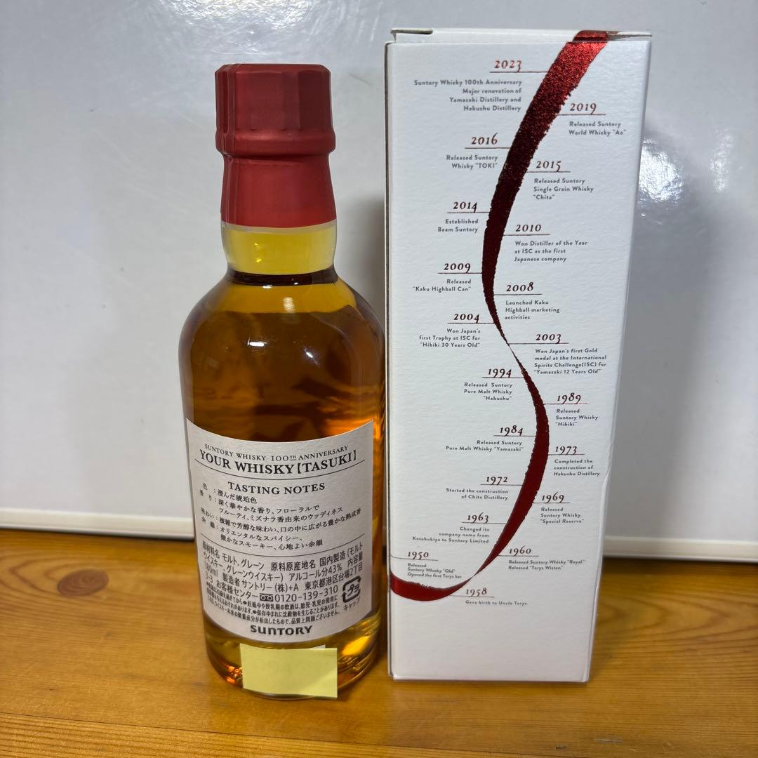 【希少】 サントリー 「たすき 」100周年記念ボトル 180ml 43% 箱付