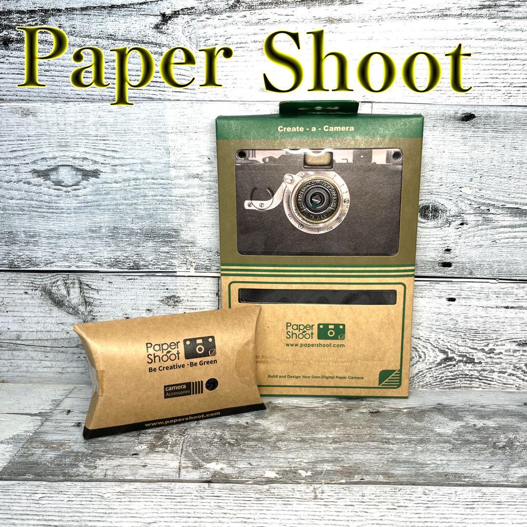 【美品】PaperShoot（ペーパーシュート） デジタルカメラ セット
