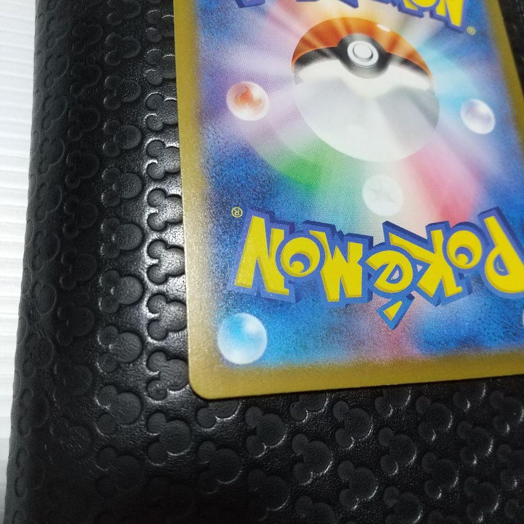 メガカイリューex MUR メガカイリューexSAR ２枚セット