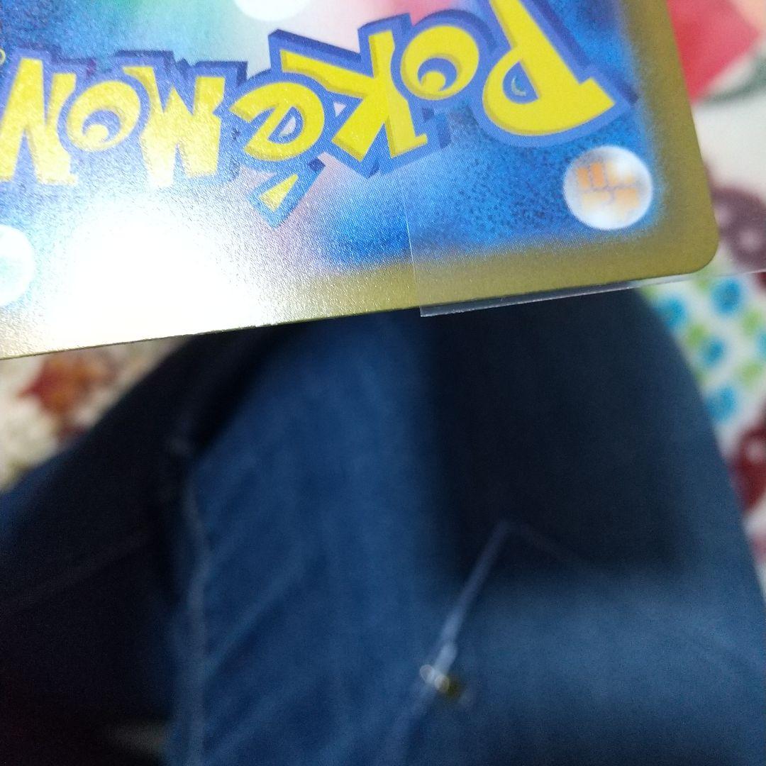 メガカイリューex MUR メガカイリューexSAR ２枚セット