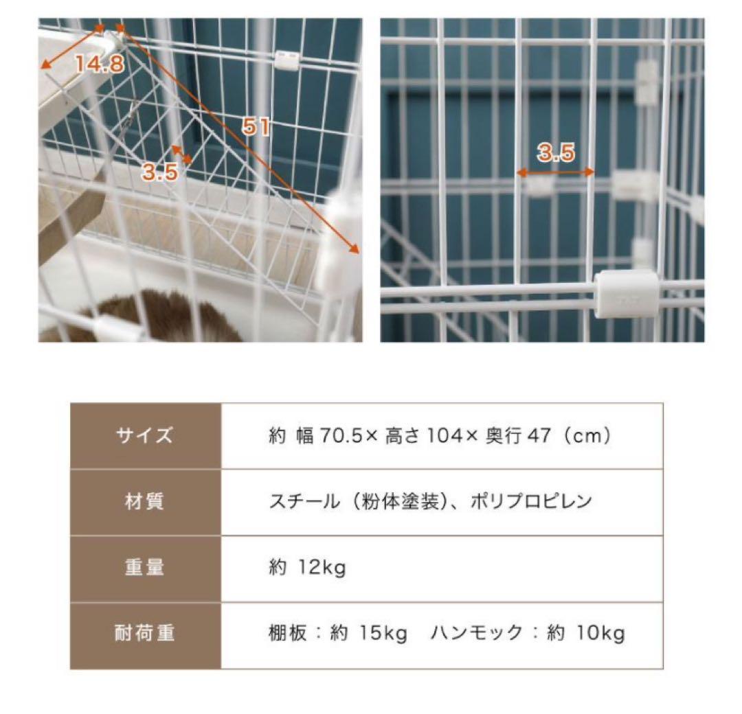 新品　キャットケージ　高さ104cm コンパクト　多機能　猫ケージ　ホワイト