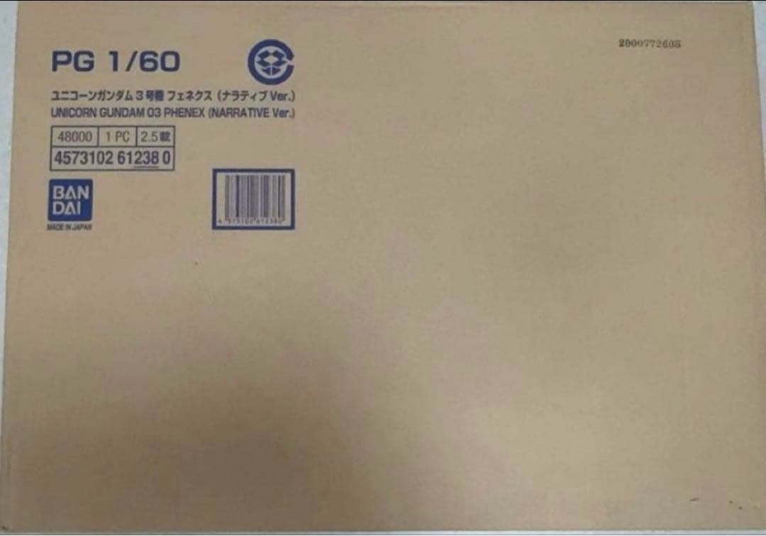 PG1/60ユニコーンガンダム3号機フェネクス （ナラティブＶｅｒ．）