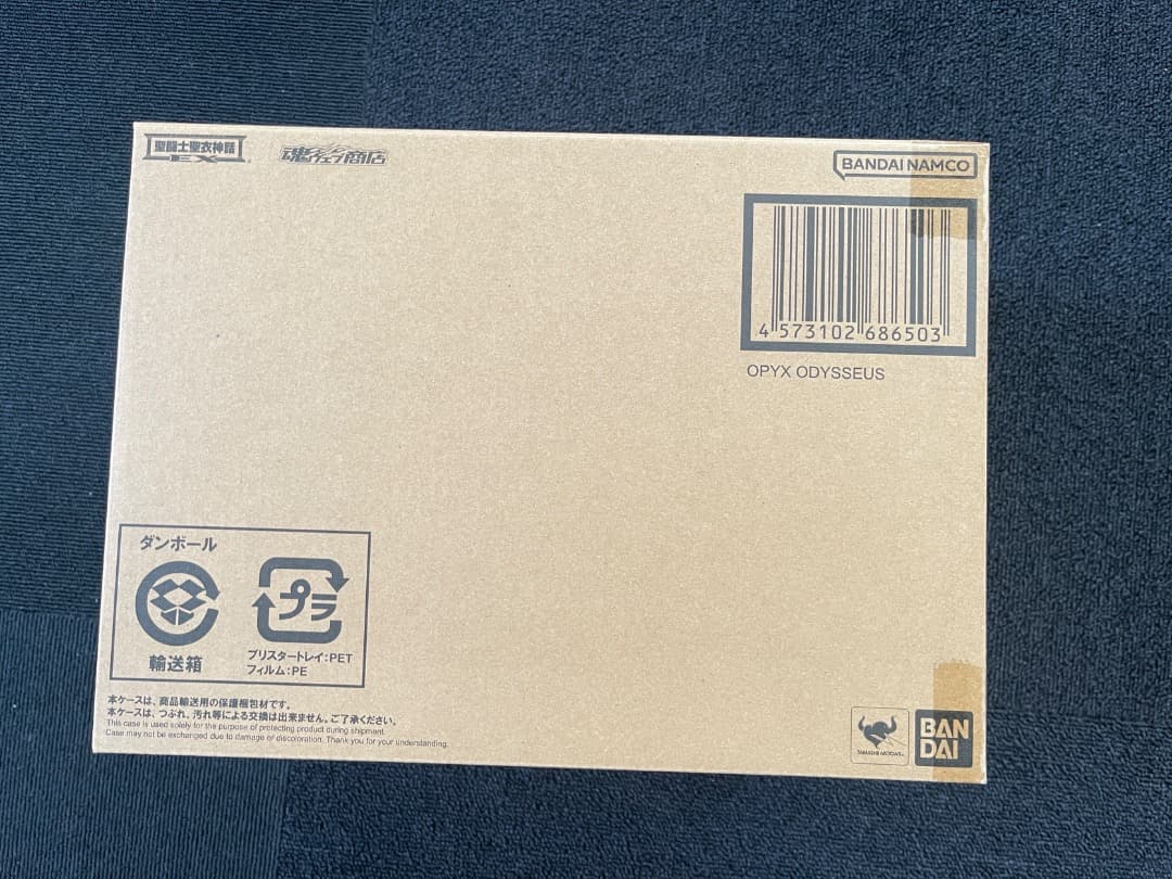 聖闘士聖衣神話EX オピュクスオデッセウス　新品未開封 伝票跡無し