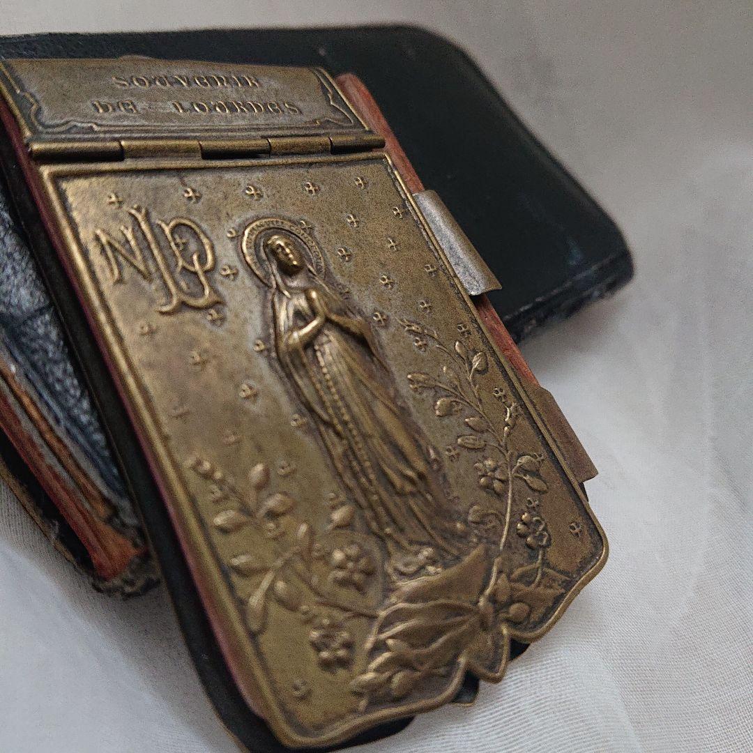 カルネドバルと小さめの聖書セット　聖母マリア