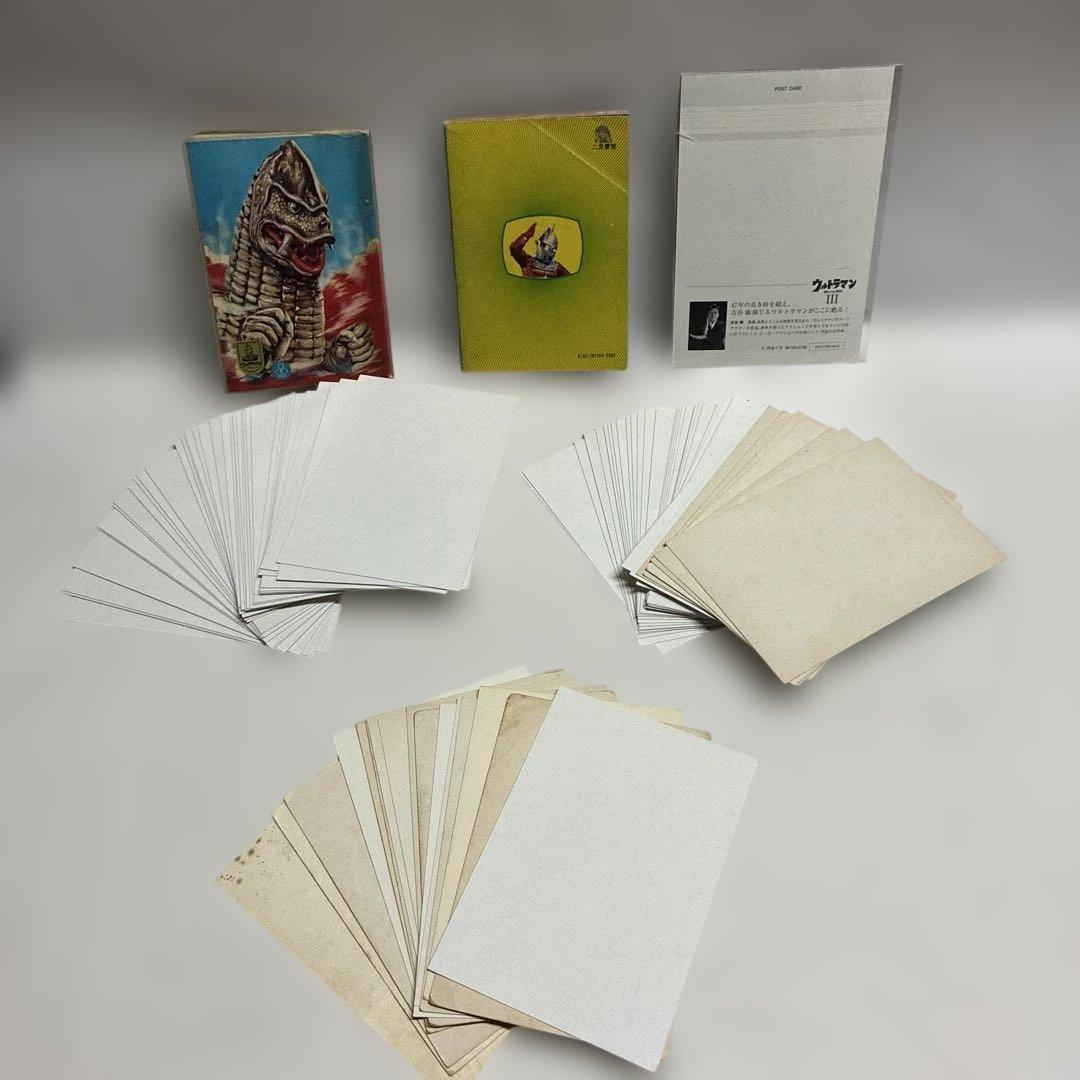 ウルトラマン 手帳2冊、キャラクターカード97枚