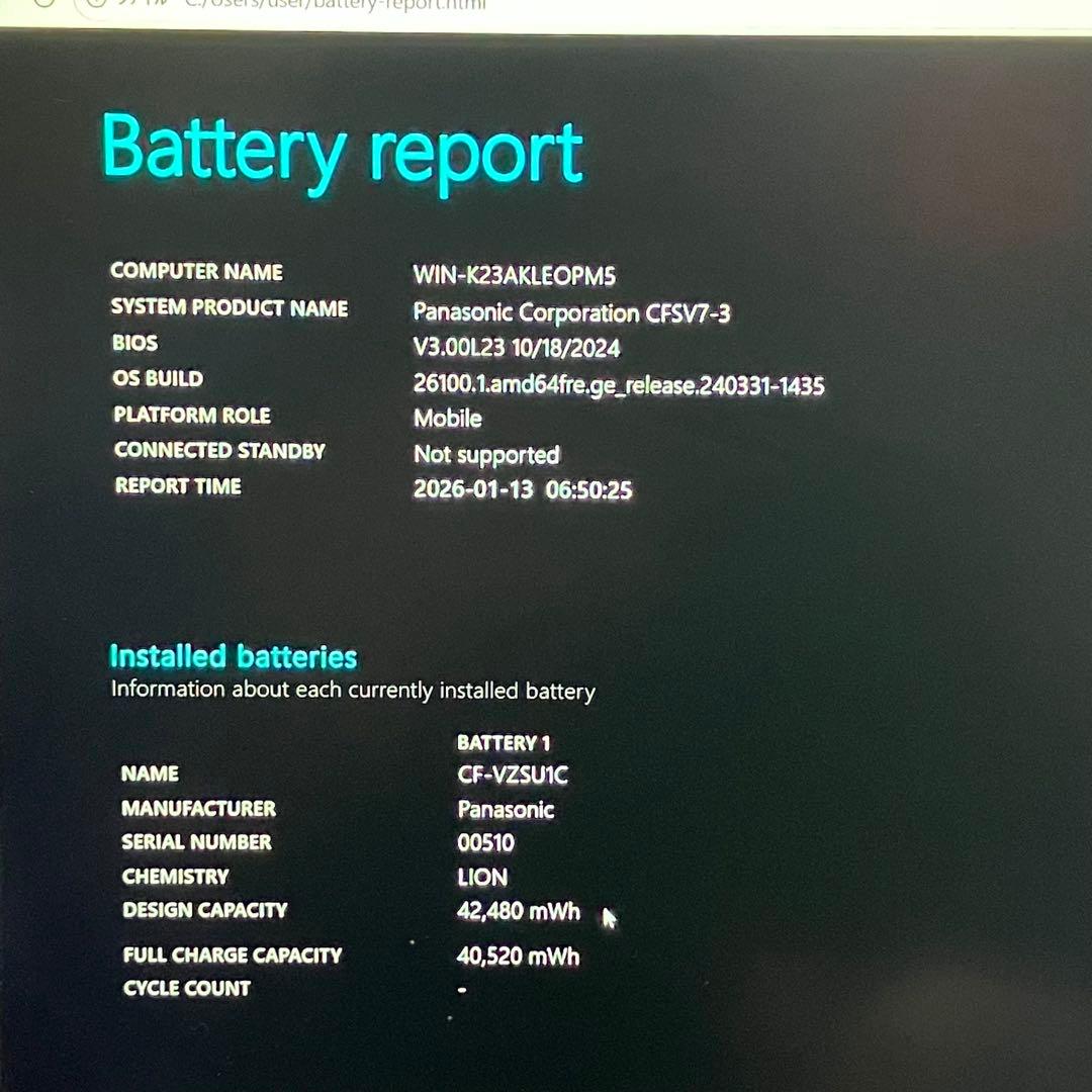 Let's note Win11 8世代i5/RAM8GB/SSD256GB 7