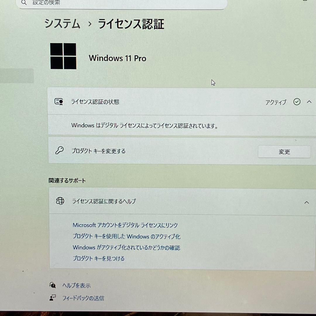 Let's note Win11 8世代i5/RAM8GB/SSD256GB 7