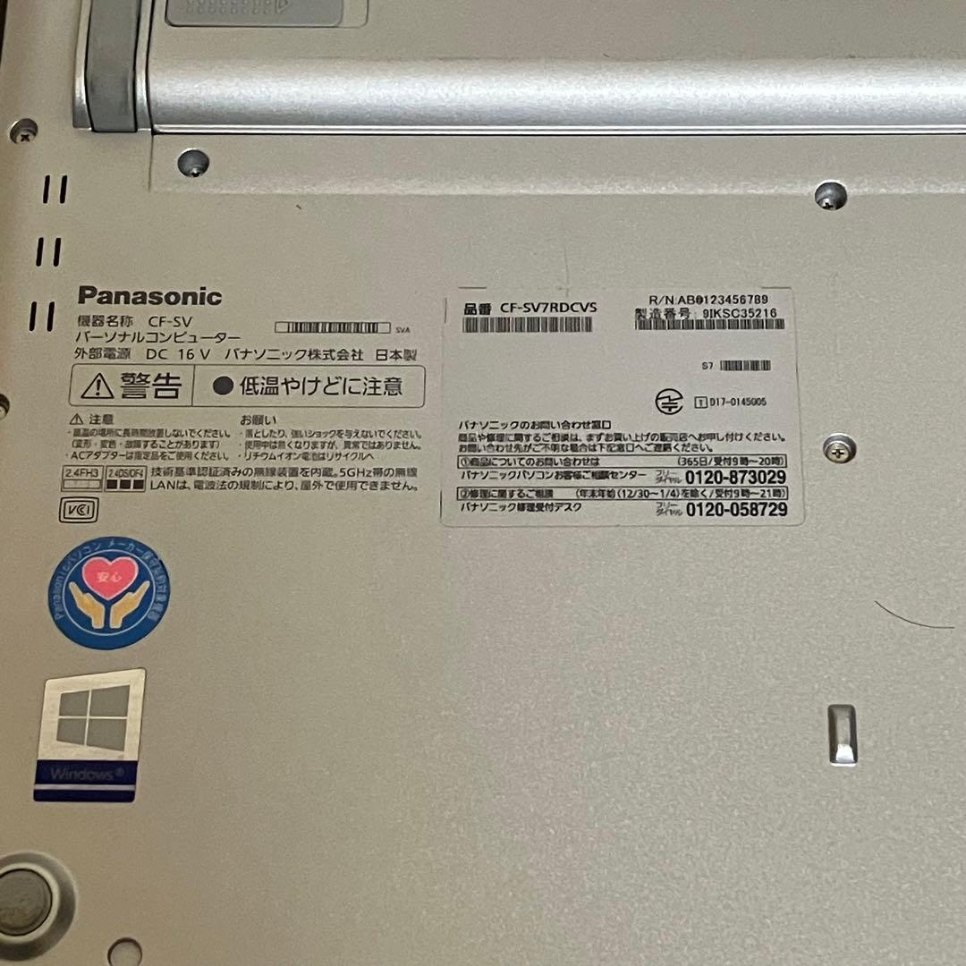 Let's note Win11 8世代i5/RAM8GB/SSD256GB 7