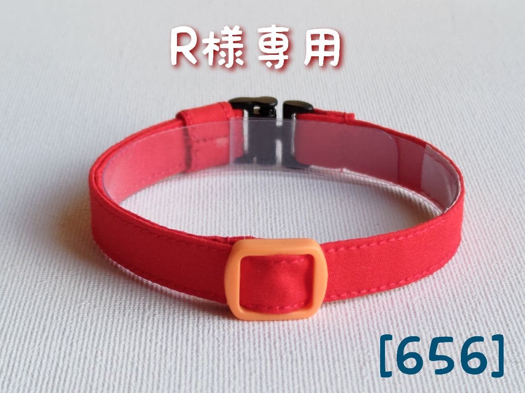 猫用 首輪 [オーダー受付ページ]