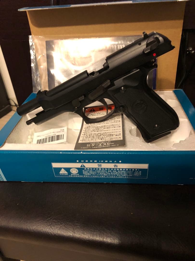 KSC U.S.M9 system 7 ガスブロ　ハンドガン