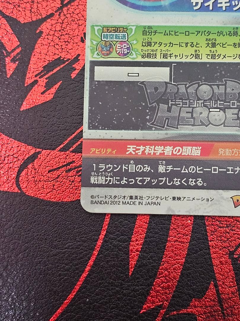 旧弾　まとめ売り