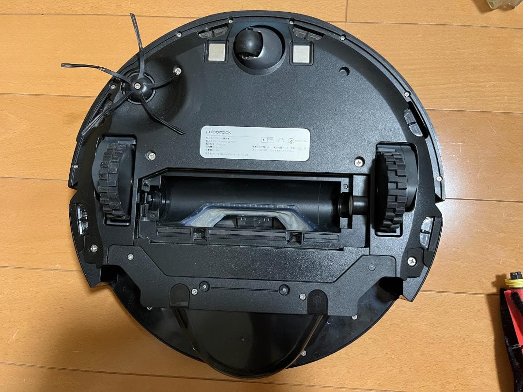 ロボロック roborock S6MaxV ロボット掃除機