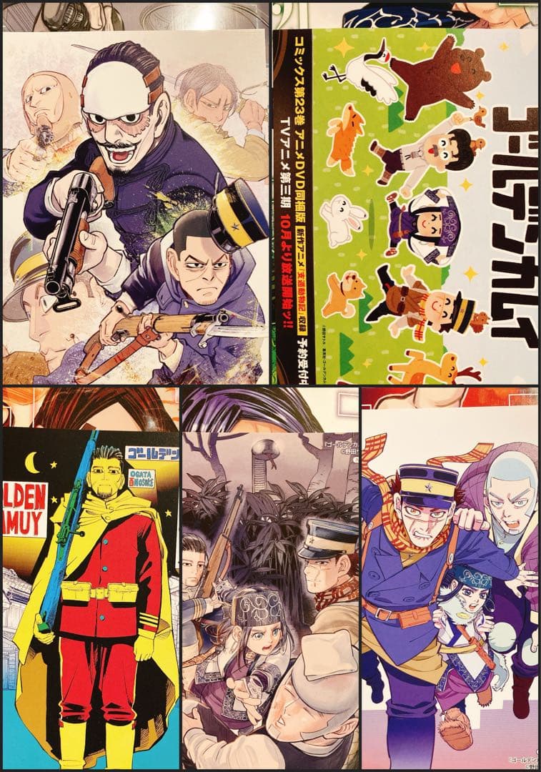 ゴールデンカムイ 全31巻セット 特装版含む