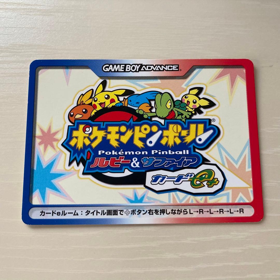 ポケモンバトルカード e+ ポケモンピンボール DXモード カード 希少 非売品