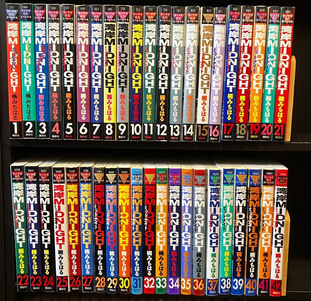 湾岸MIDNIGHT 湾岸ミットナイト 1-42巻 全巻セット 湾岸ミッドナイト